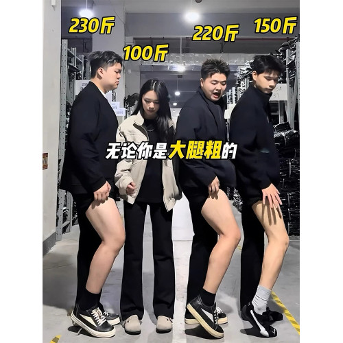 美式3.0黑色柳葉彎刀牛仔褲男款腿粗屁股大修身顯瘦直筒微喇褲子