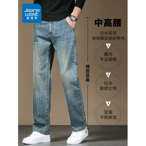 真維斯高級加絨牛仔褲男士寬鬆直筒冬季新款褲子加厚保暖休閒長褲