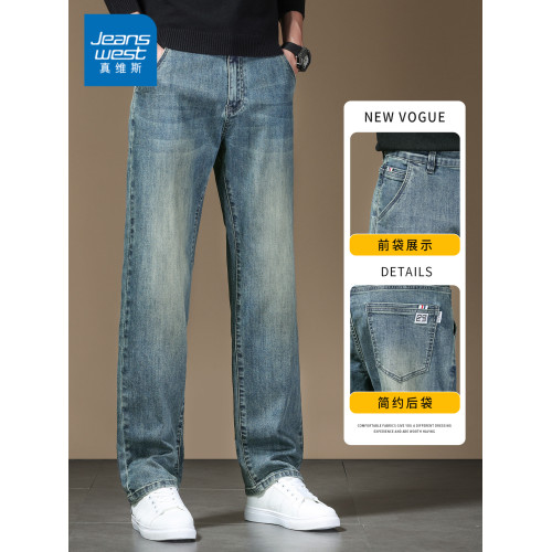 真維斯高級加絨牛仔褲男士寬鬆直筒冬季新款褲子加厚保暖休閒長褲