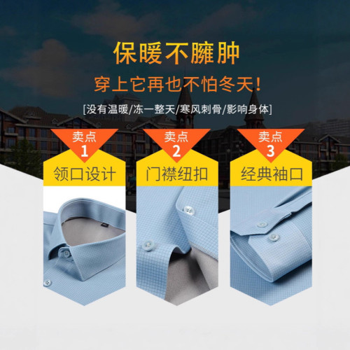 普甯襯衫棉羊毛襯衫男加絨加厚保暖襯衣加厚商務休閒羊毛襯衫