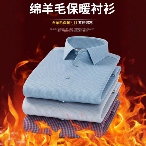 普甯襯衫棉羊毛襯衫男加絨加厚保暖襯衣加厚商務休閒羊毛襯衫