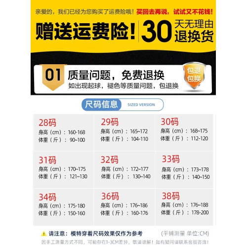 秋冬牛仔褲男2025新款休閒厚款潮牌寬鬆直筒冬季加絨加厚男士長褲