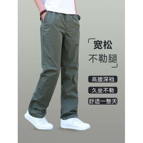 褲子男2026新款春季寬鬆直筒男士工裝休閒褲耐磨運動長褲男褲彈力