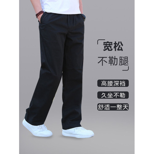 褲子男2026新款春季寬鬆直筒男士工裝休閒褲耐磨運動長褲男褲彈力