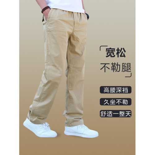 褲子男2026新款春季寬鬆直筒男士工裝休閒褲耐磨運動長褲男褲彈力