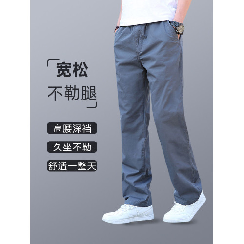 褲子男2026新款春季寬鬆直筒男士工裝休閒褲耐磨運動長褲男褲彈力