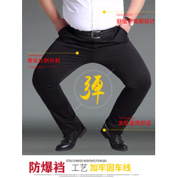 褲子男西褲商務寬鬆直筒秋季秋冬加絨加厚加肥加大碼胖子休閒長褲