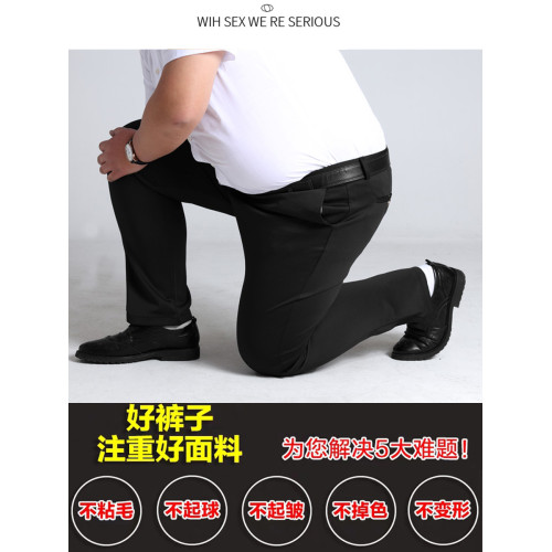 褲子男西褲商務寬鬆直筒秋季秋冬加絨加厚加肥加大碼胖子休閒長褲