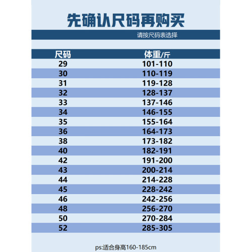 褲子男西褲商務寬鬆直筒秋季秋冬加絨加厚加肥加大碼胖子休閒長褲