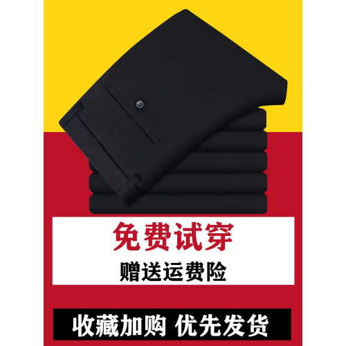 褲子男西褲商務寬鬆直筒秋季秋冬加絨加厚加肥加大碼胖子休閒長褲