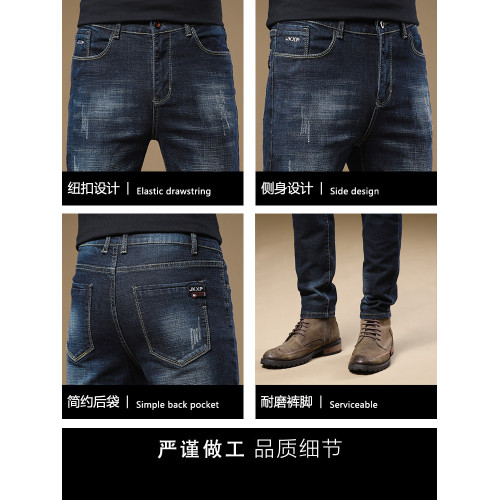 秋冬褲子男修身小腳潮牌男褲2025年新款加絨休閒彈力男士牛仔長褲