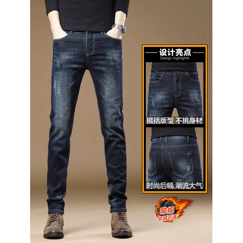秋冬褲子男修身小腳潮牌男褲2025年新款加絨休閒彈力男士牛仔長褲