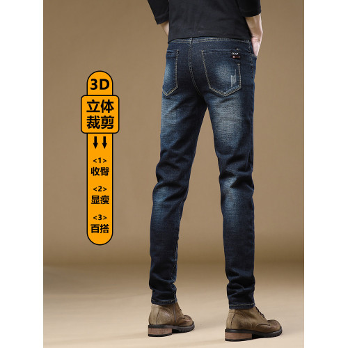 秋冬褲子男修身小腳潮牌男褲2025年新款加絨休閒彈力男士牛仔長褲