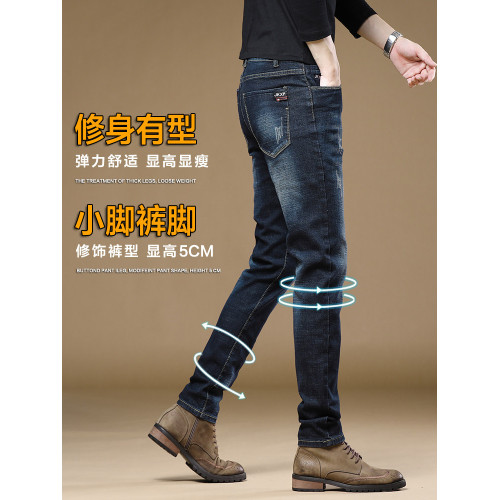 秋冬褲子男修身小腳潮牌男褲2025年新款加絨休閒彈力男士牛仔長褲