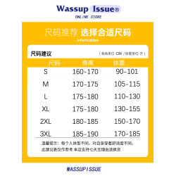 WASSUP ISSUE美式高街直筒牛仔褲男秋冬寬鬆濶腿長褲加絨褲子男款