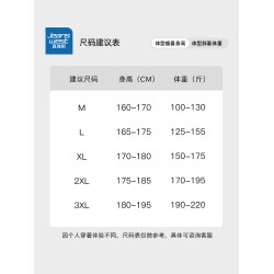 真維斯牛仔外套男款春秋季2026新款潮流春款高街夾克寬鬆帥氣上衣