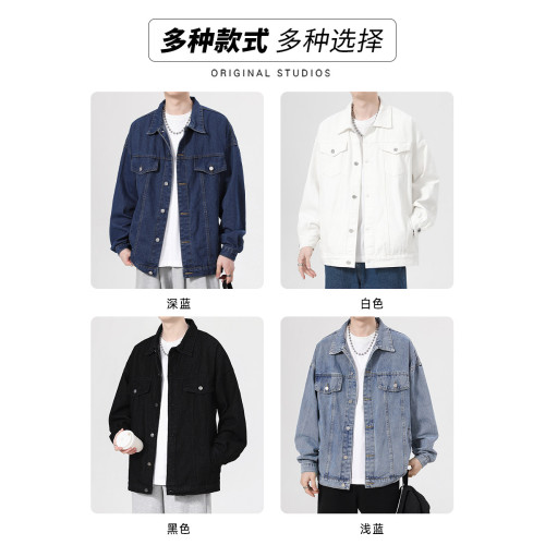 真維斯牛仔外套男款春秋季2026新款潮流春款高街夾克寬鬆帥氣上衣