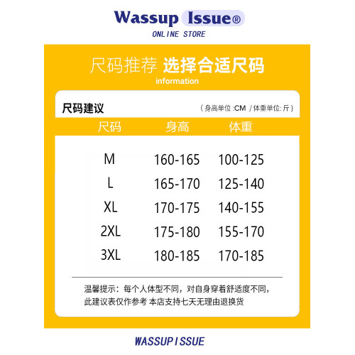 WASSUP ISSUE美式高街水洗牛仔褲男款秋冬寬鬆直筒濶腿加絨褲子男 WASSUP ISSUE美式高街水洗牛仔褲男款秋冬寬鬆直筒濶腿加絨褲子男