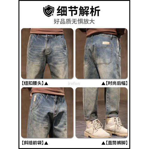男士休閒牛仔褲春秋款寬鬆直筒長褲2025新款美式復古褲子秋冬加絨 男士休閒牛仔褲春秋款寬鬆直筒長褲2025新款美式復古褲子秋冬加絨