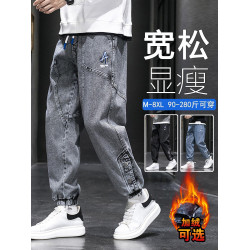 冬季大碼男款褲子2026新款休閒牛仔褲男士加絨彈力哈倫寬鬆工裝褲