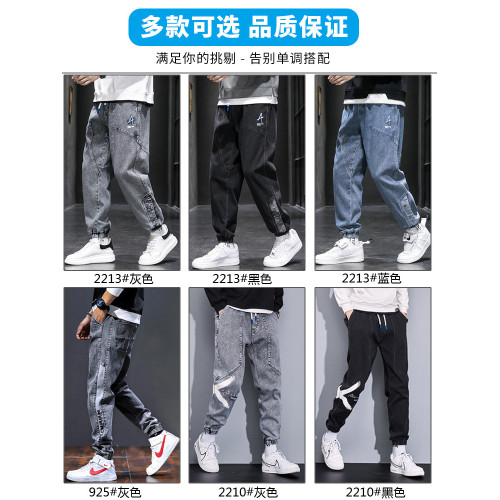 冬季大碼男款褲子2026新款休閒牛仔褲男士加絨彈力哈倫寬鬆工裝褲