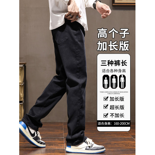 瘦高個子加長版男褲春秋牛仔褲青少年秋冬加絨休閒直筒修身長褲子