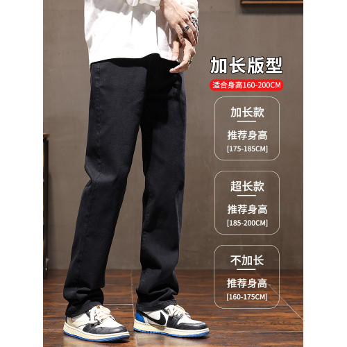 瘦高個子加長版男褲春秋牛仔褲青少年秋冬加絨休閒直筒修身長褲子