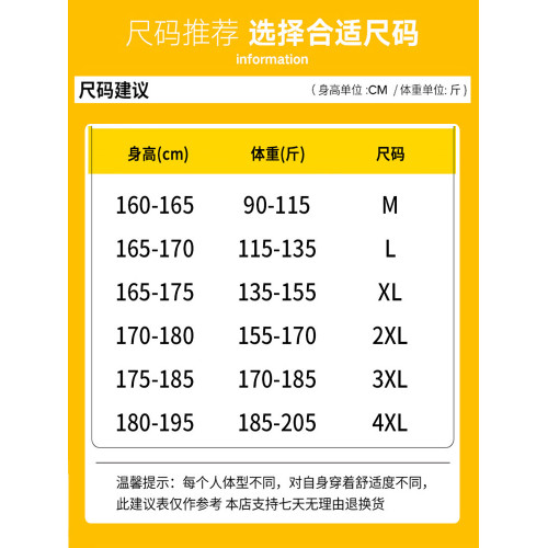 NASAB-EARE風褲子男春秋季冬小熊刺綉拼接直筒衛褲加絨休閒褲