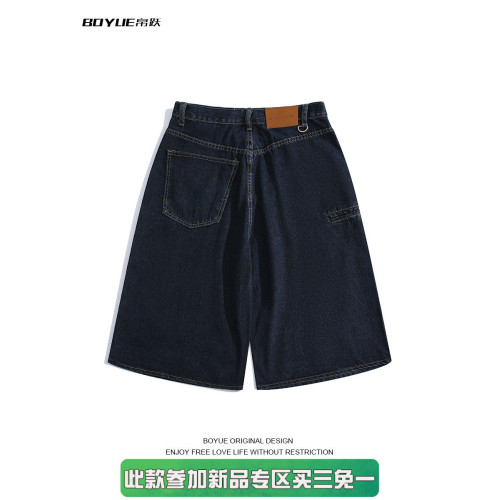 BOYUE帛躍寬鬆直筒純色牛仔短褲青少年潮牌時尚簡約休閒七分褲男