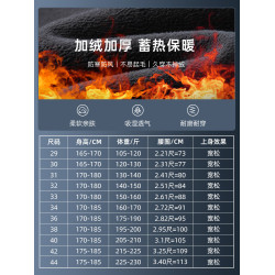 2025新款秋冬季加絨褲子男士寬鬆直筒休閒西褲中年厚款大碼休閒褲