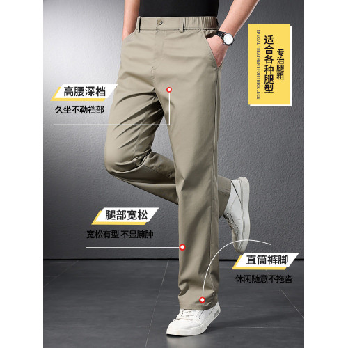 2025新款秋冬季加絨褲子男士寬鬆直筒休閒西褲中年厚款大碼休閒褲