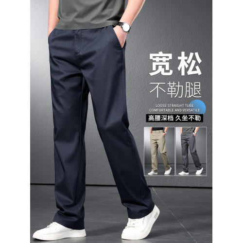 2025新款秋冬季加絨褲子男士寬鬆直筒休閒西褲中年厚款大碼休閒褲