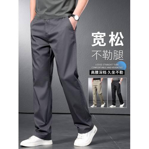 2025新款秋冬季加絨褲子男士寬鬆直筒休閒西褲中年厚款大碼休閒褲