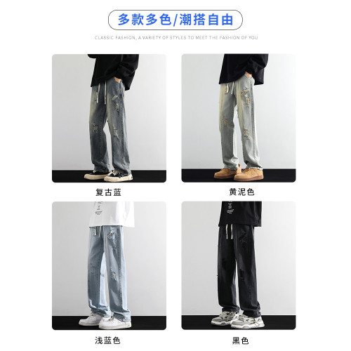 美式高街破洞直筒牛仔褲男夏季潮牌復古春秋款寬鬆百搭休閒長褲子