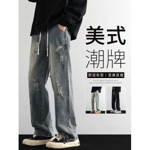 美式高街破洞直筒牛仔褲男夏季潮牌復古春秋款寬鬆百搭休閒長褲子