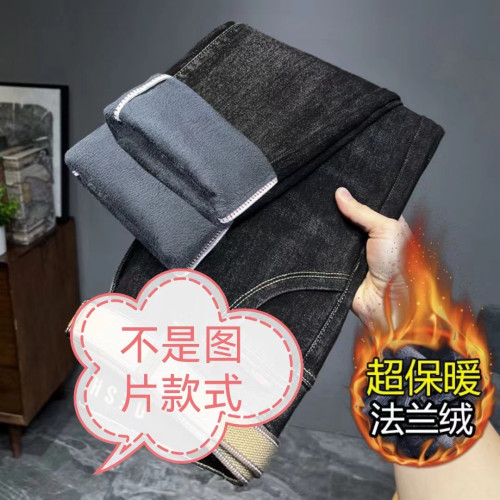 加絨加厚牛仔褲男加厚冬款冬季新款高級潮流百搭彈力修身小腳長褲