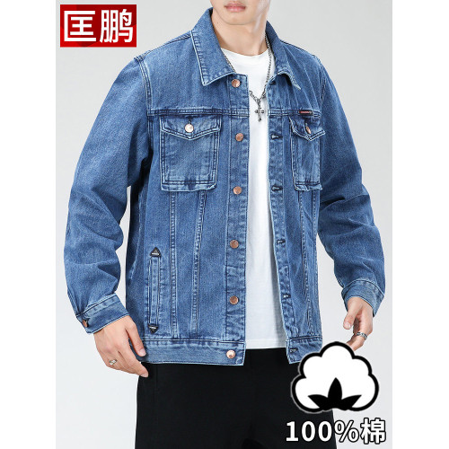 高級純棉牛仔夾克外套男春秋款休閒茄克男士高級感痞帥潮牌上衣服