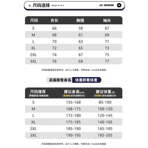 JEEP SPIRIT玫瑰的故事沖鋒衣女登山服三合一春秋黃亦玫同款外套