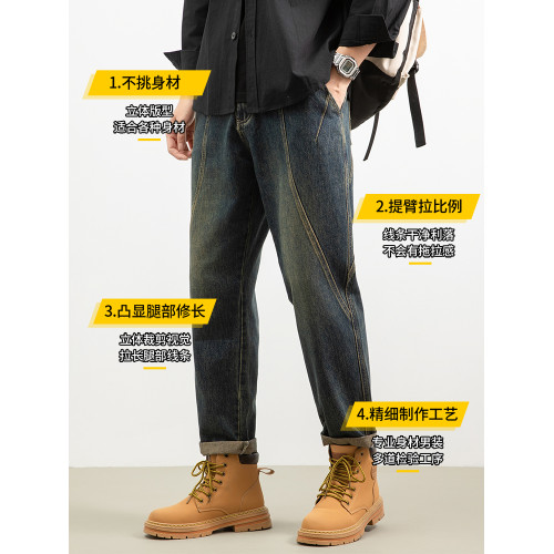 秋冬季加絨加厚男士牛仔褲美式復古水洗男生直筒寬鬆2026新款長褲