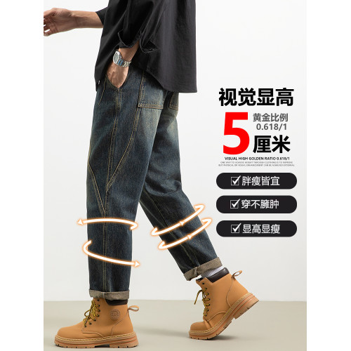 秋冬季加絨加厚男士牛仔褲美式復古水洗男生直筒寬鬆2026新款長褲