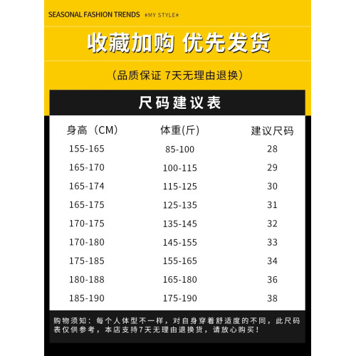 秋冬季加絨加厚男士牛仔褲美式復古水洗男生直筒寬鬆2026新款長褲