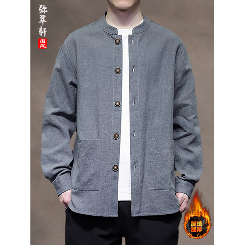 秋冬款男士加絨保暖休閒外套新中式復古風立領百搭棉麻上衣中山裝