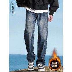 190高個子加長褲子男秋冬加絨直筒加長牛仔褲青少年濶腿休閒長褲