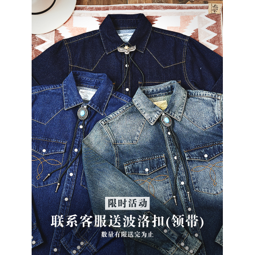 美式復古做舊春秋阿美哢嘰重磅西部牛仔襯衫古著RL工裝襯衣男長袖