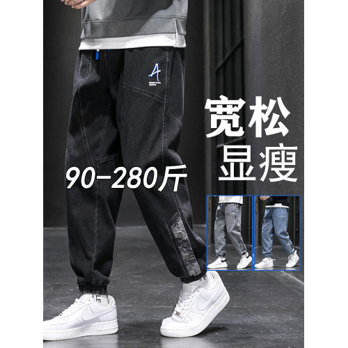 大碼牛仔褲男士秋冬季2025新款寬鬆加絨加厚潮牌休閒運動束腳褲子