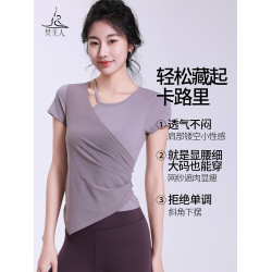 梵美人瑜珈服女新款專業網紗運動短袖健身服跑步普拉提訓練服上衣