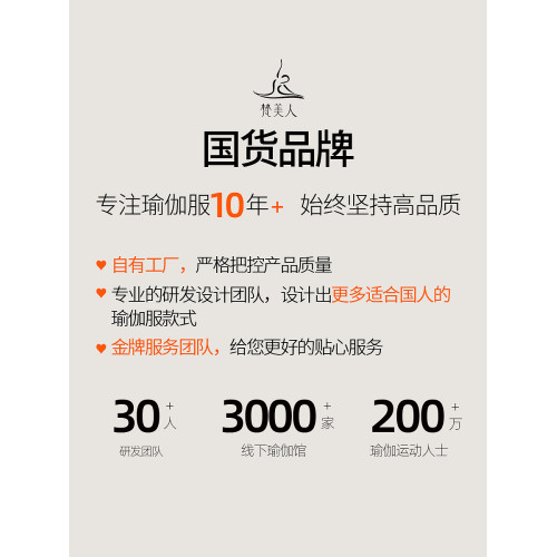 梵美人瑜珈服女新款專業網紗運動短袖健身服跑步普拉提訓練服上衣