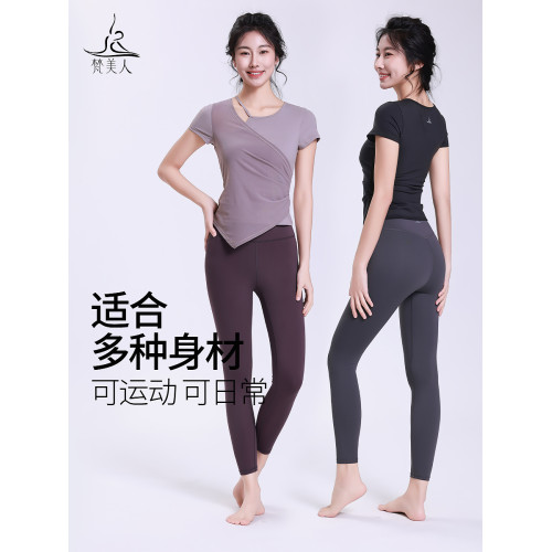 梵美人瑜珈服女新款專業網紗運動短袖健身服跑步普拉提訓練服上衣