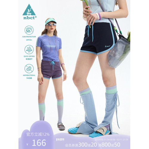 NBCT戶外運動7A抗菌防曬修身短褲女2026春夏新款吸濕速乾撞色短褲