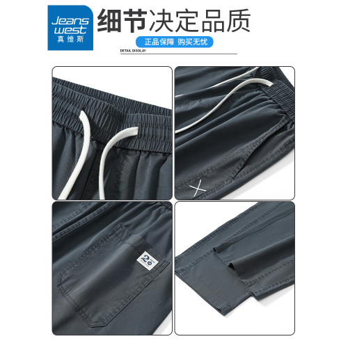 真維斯薄款天絲牛仔褲男士寬鬆直筒新款夏季休閒男褲冰絲運動褲子